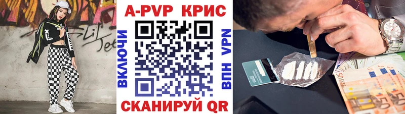 Как найти закладки Владикавказ MDMA  Канабис  A PVP  Меф  hydra как зайти  Псилоцибиновые грибы  ГАШ  Амфетамин  COCAIN 