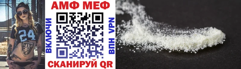 купить наркоту  Владикавказ  АМФ Premium 