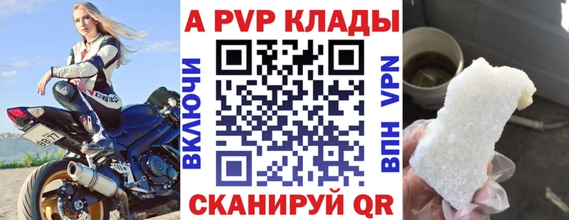 blacksprut ONION  Владикавказ  A PVP СК КРИС 
