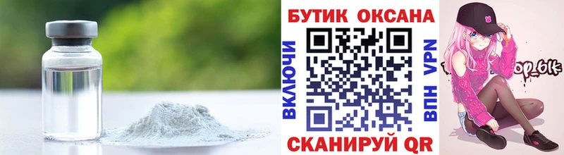 Бутират 99%  KRAKEN сайт  Владикавказ 