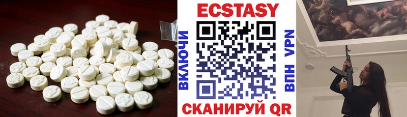 Ecstasy XTC MEGA вход Владикавказ магазин