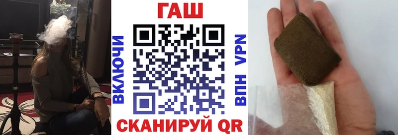 цена наркотик  Владикавказ  ГАШ hashish 