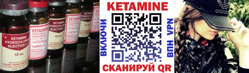 хочу наркоту  Владикавказ  КЕТАМИН VHQ 