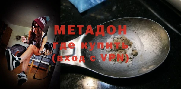 дурь Медногорск