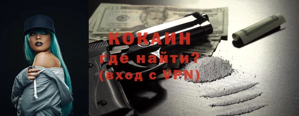 дурь Медногорск