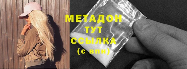 дурь Медногорск