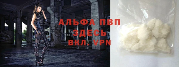 трава Усолье-Сибирское