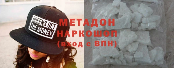 дурь Медногорск