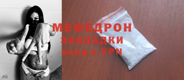 дурь Медногорск