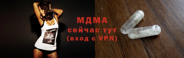 дурь Медногорск