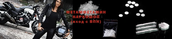 хмурый Мегион
