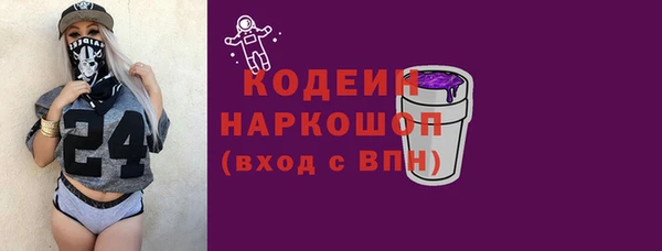дурь Медногорск