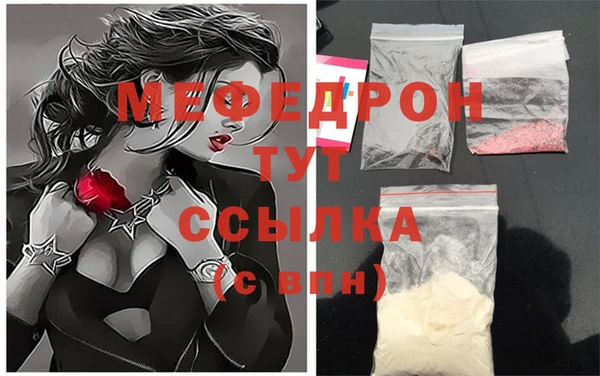 дурь Медногорск