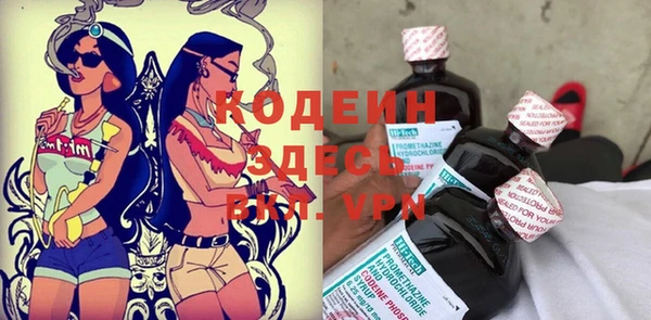 дурь Медногорск