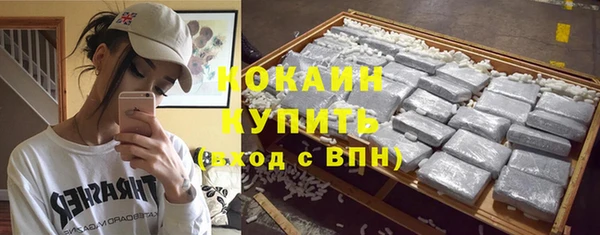 гидра Усинск