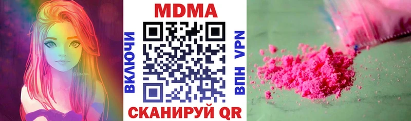 МДМА crystal  Владикавказ 