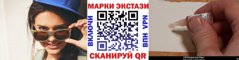 наркошоп  Владикавказ  кракен как зайти  Марки NBOMe 1,8мг 
