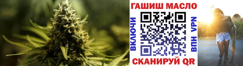 ТГК гашишное масло  хочу   Владикавказ 