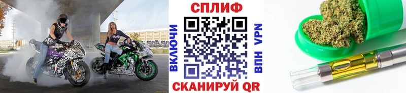 нарко площадка телеграм  Владикавказ  Бошки марихуана AK-47  как найти наркотики 